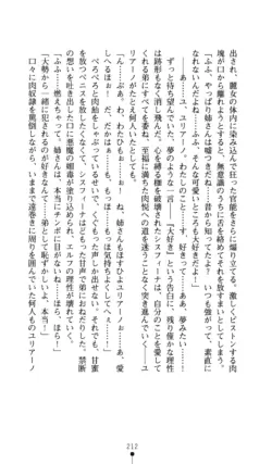 Page 213