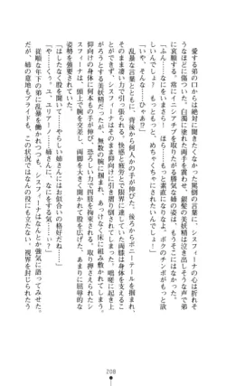 Page 209
