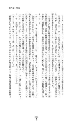 Page 226