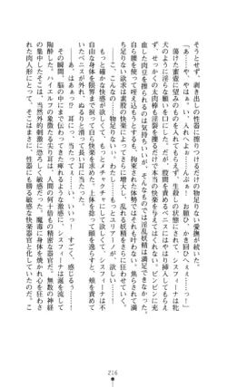 Page 217