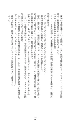 Page 263