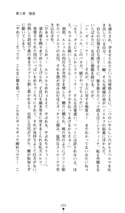 Page 260