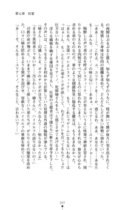 Page 208