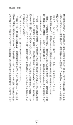 Page 246