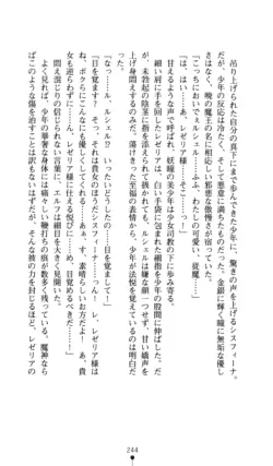 Page 245