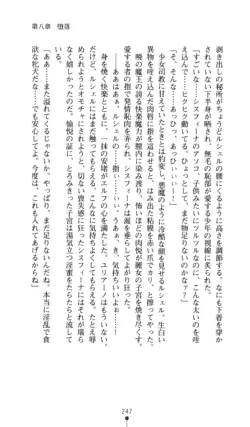 Page 248