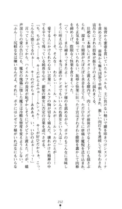 Page 253