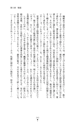 Page 244