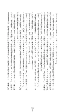 Page 237