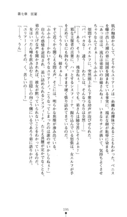 Page 196