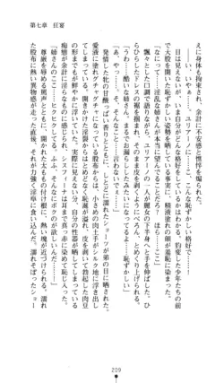 Page 210
