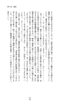 Page 252