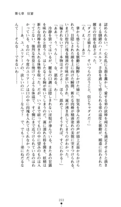 Page 204