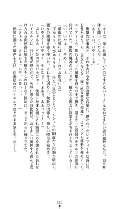 Page 223