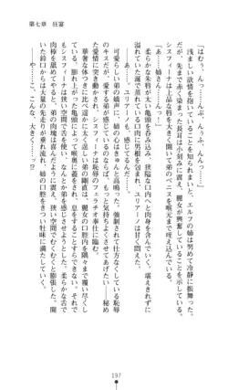 Page 198