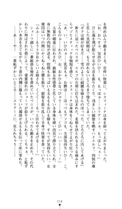 Page 215
