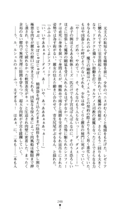 Page 249