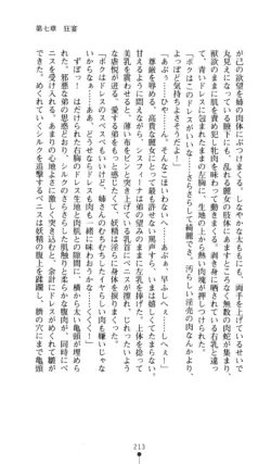 Page 214