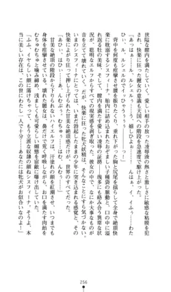 Page 257