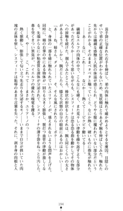 Page 195