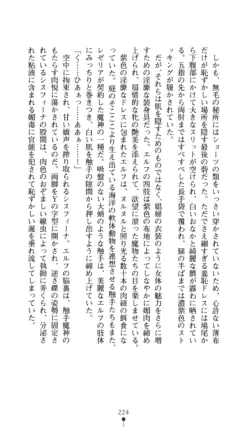 Page 225