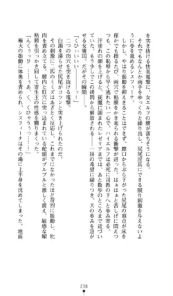 Page 239