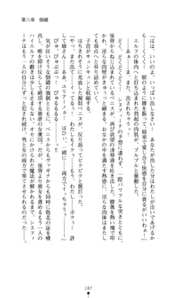 Page 188