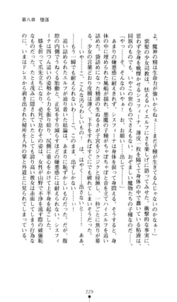 Page 230