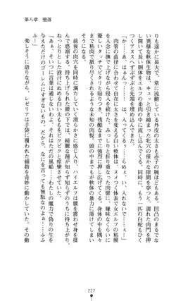 Page 228