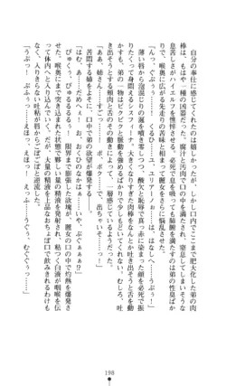 Page 199