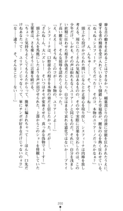 Page 201