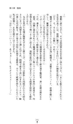 Page 242