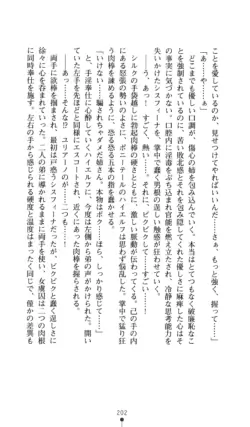Page 203