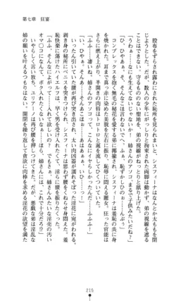 Page 216