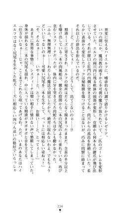 Page 235