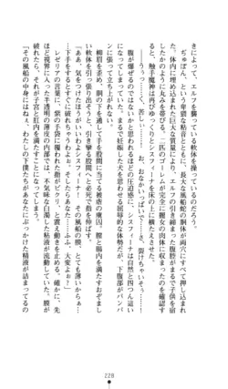 Page 229