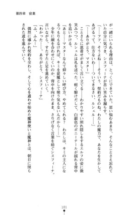 Page 102