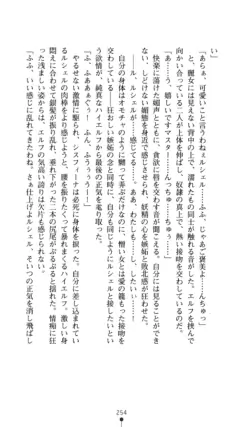 Page 255