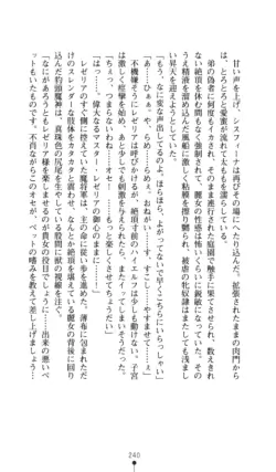 Page 241