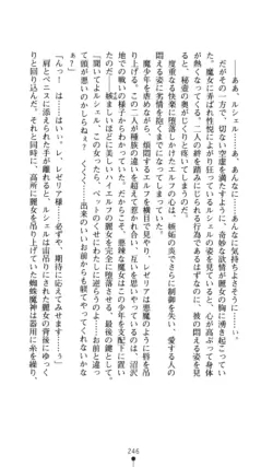 Page 247
