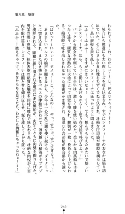 Page 250