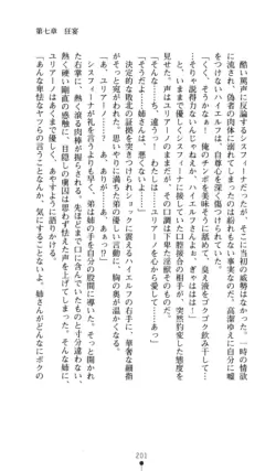 Page 202