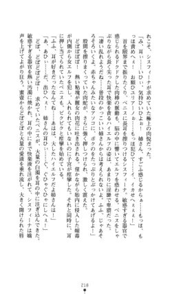 Page 219
