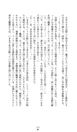 Page 221