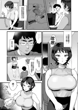 Page 207