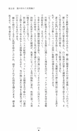 Page 234