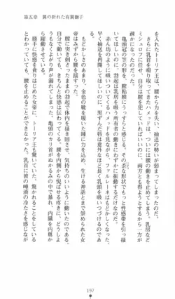 Page 198