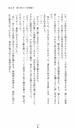 Page 194