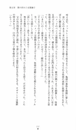 Page 238