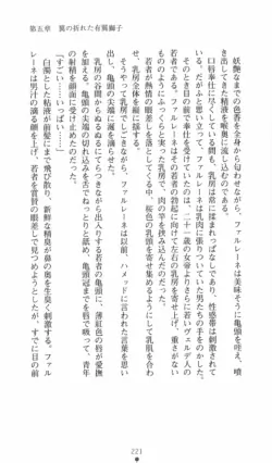 Page 222